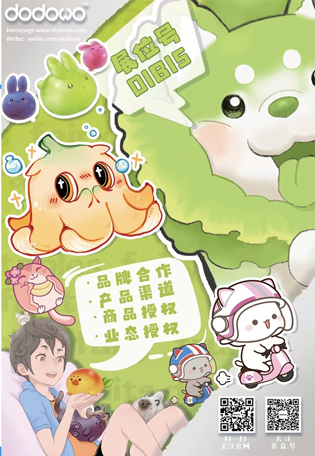 北京梦景互联文化发展有限公司.png