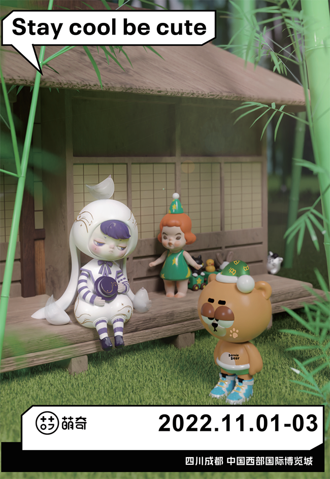 深圳市萌奇文化发展有限公司.png