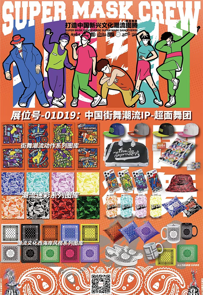 天津市创一文化传播有限公司.png