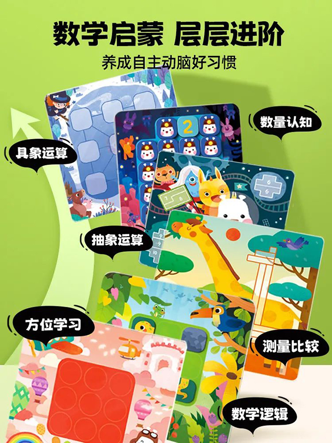 美乐童年：.jpg