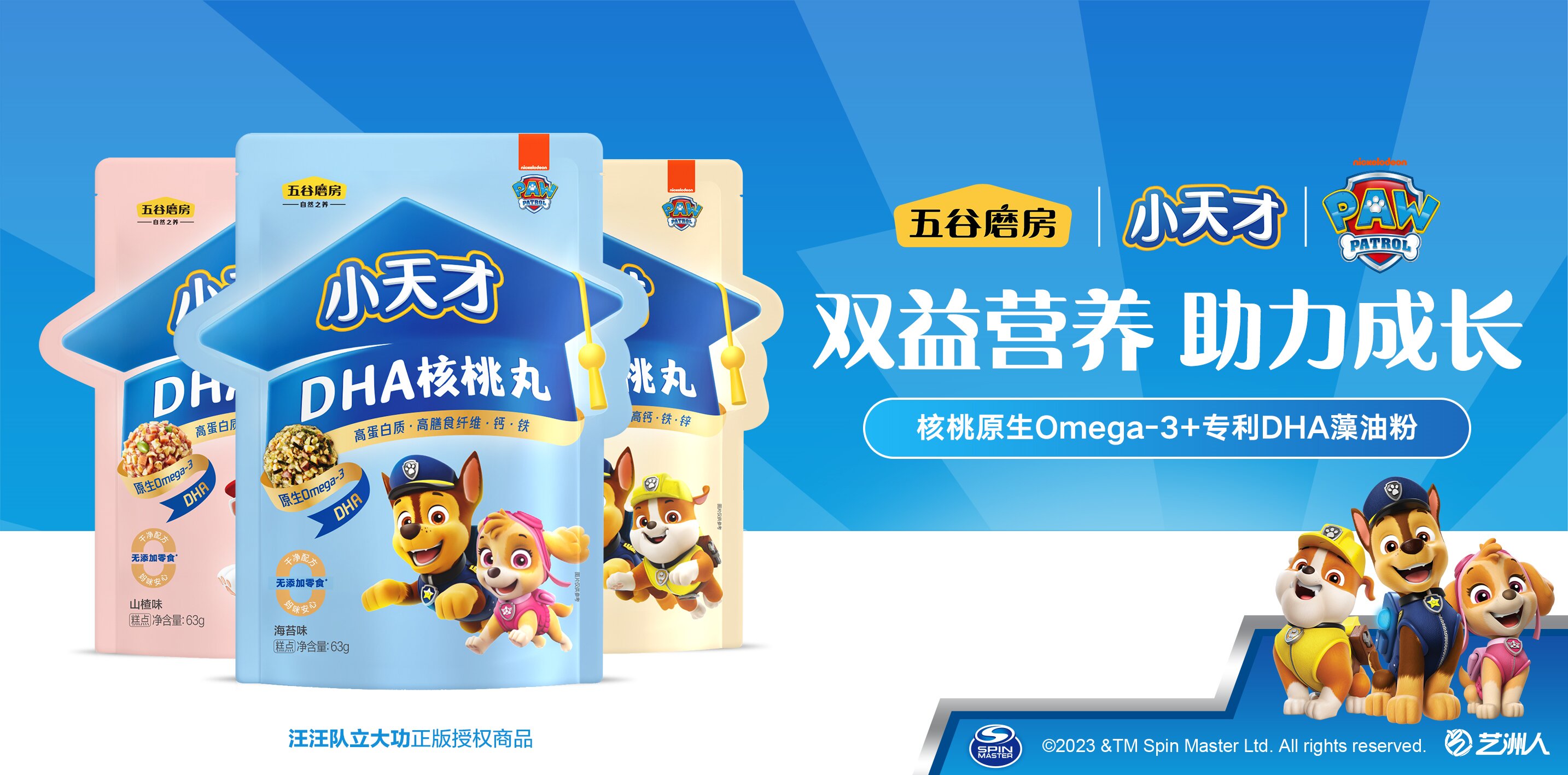 微信图片_20230824110308.jpg