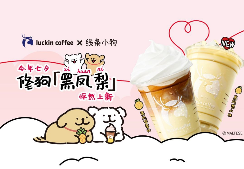 微信图片_20230824110320.png