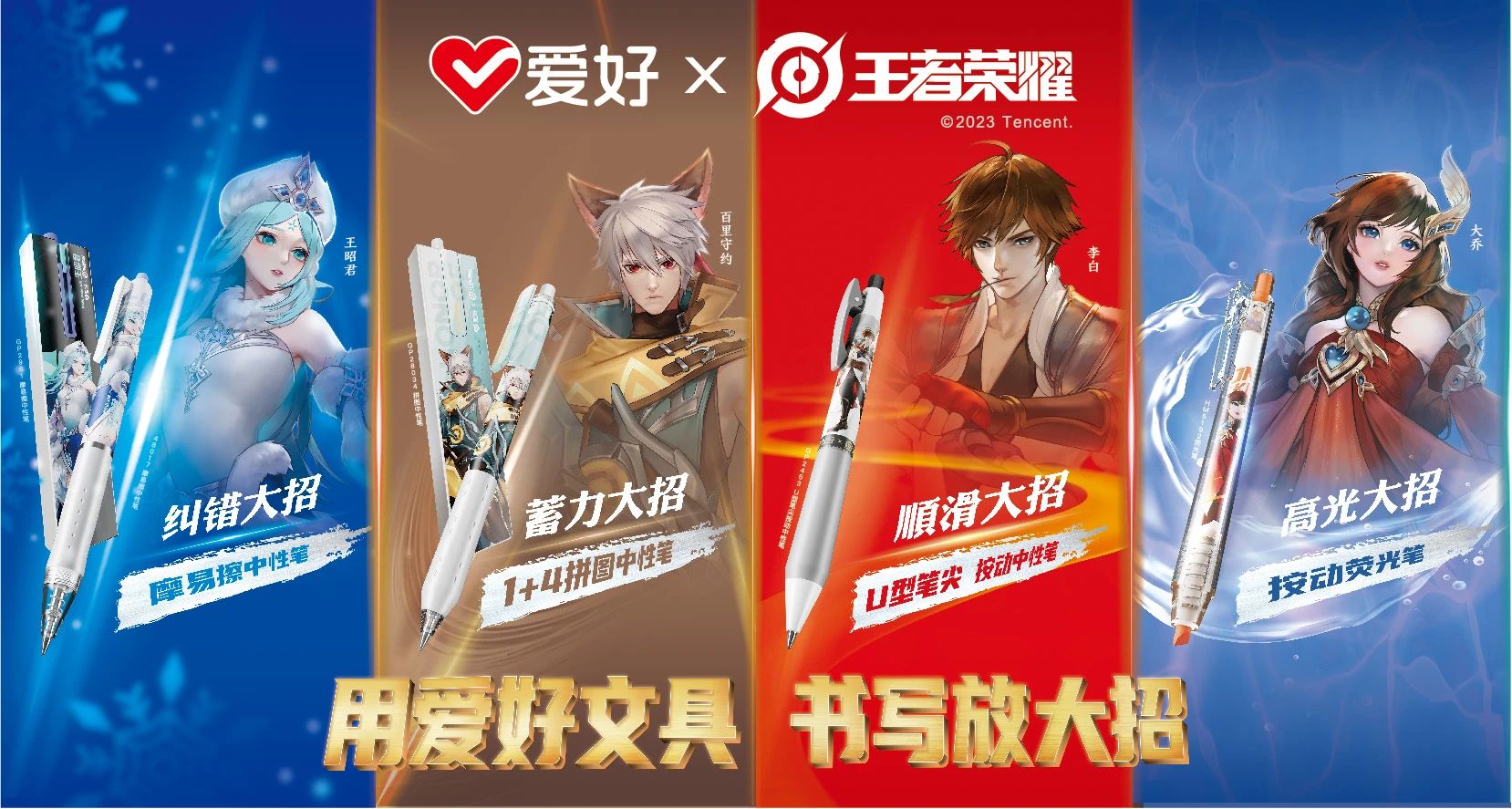 微信图片_20230824113141.jpg