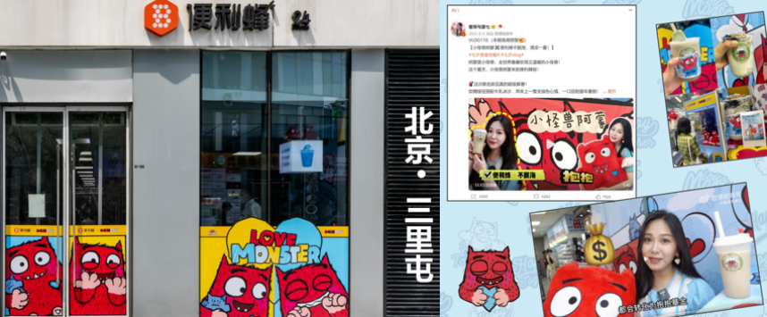 微信图片_20230830131123_1.png