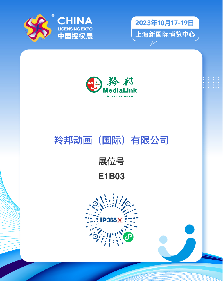 微信图片_20230912151614_3.png