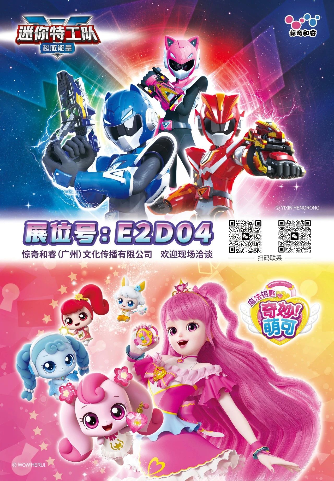 微信图片_20230915105025_1.jpg