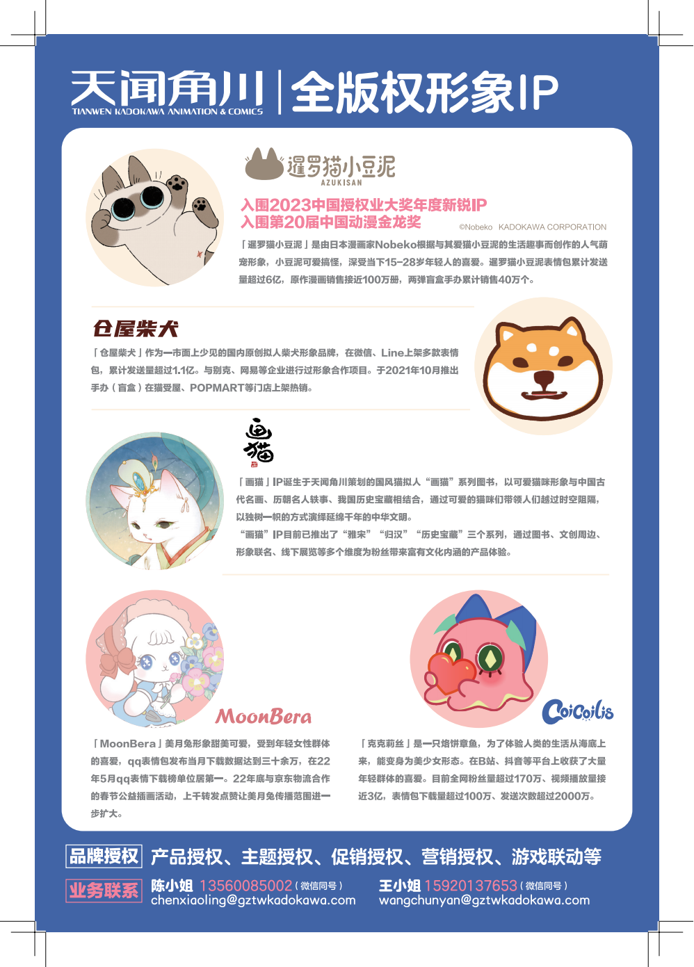 微信图片_20230920105114.png