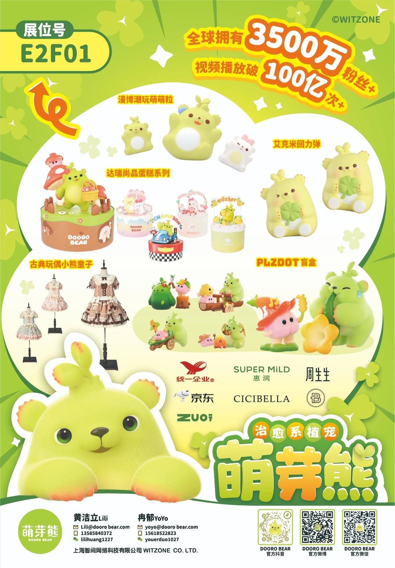 微信图片_20230920105116_1.jpg