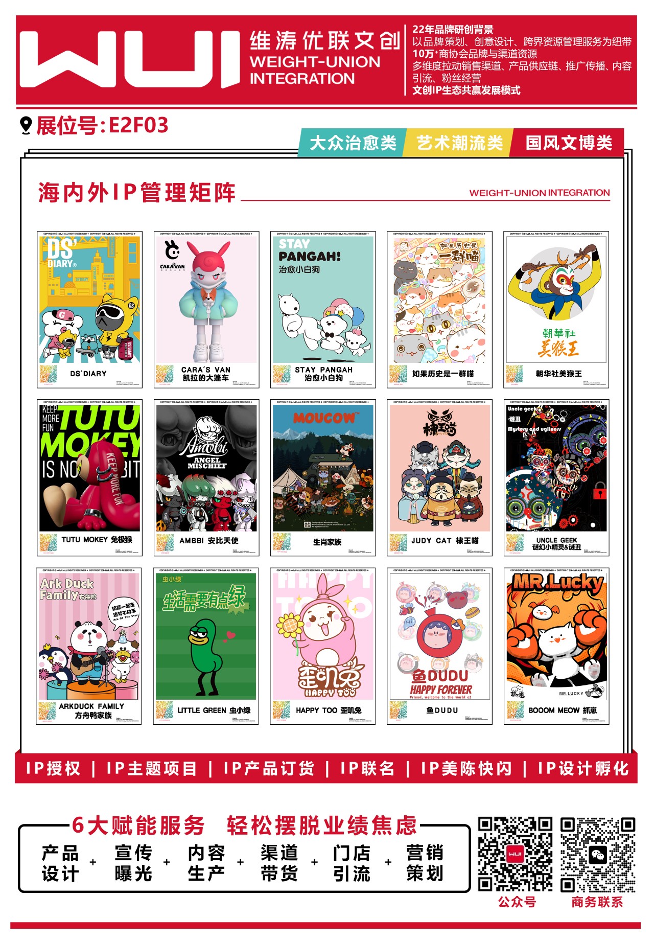 微信图片_20230920105116_2.jpg