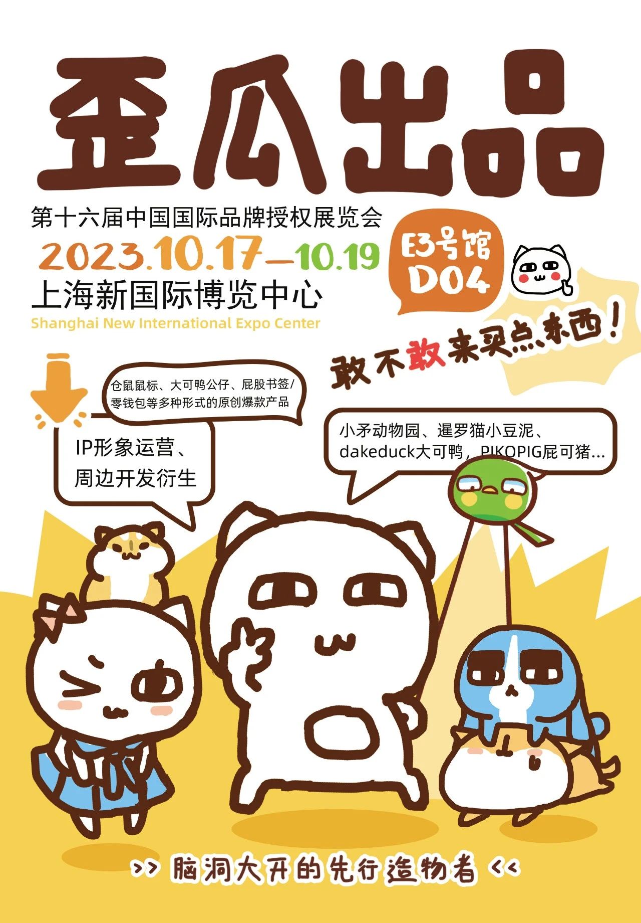 微信图片_20230920105117_1.jpg