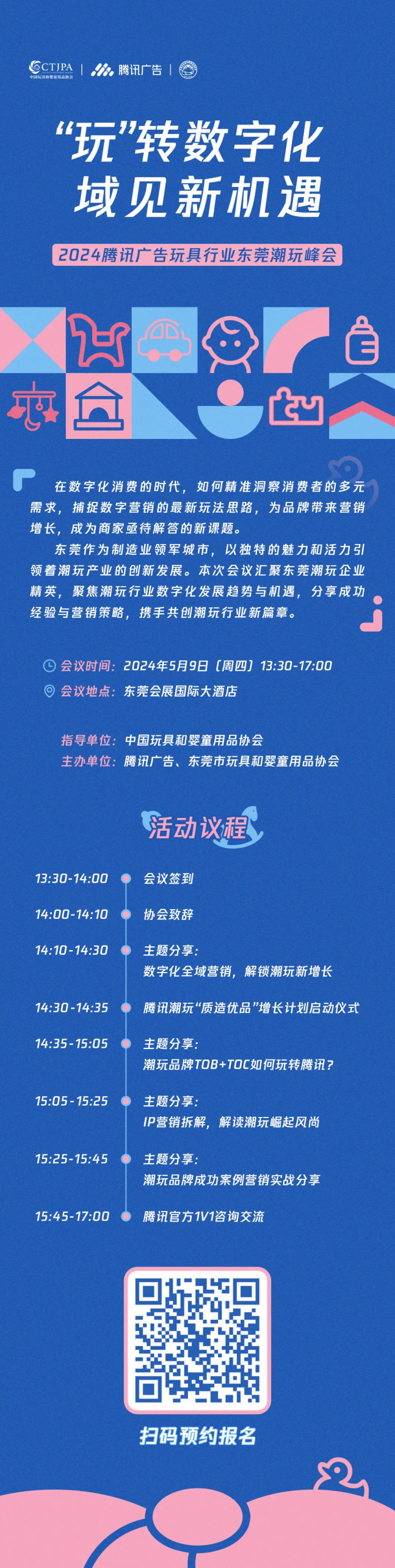 微信图片_20240507115145_副本.png