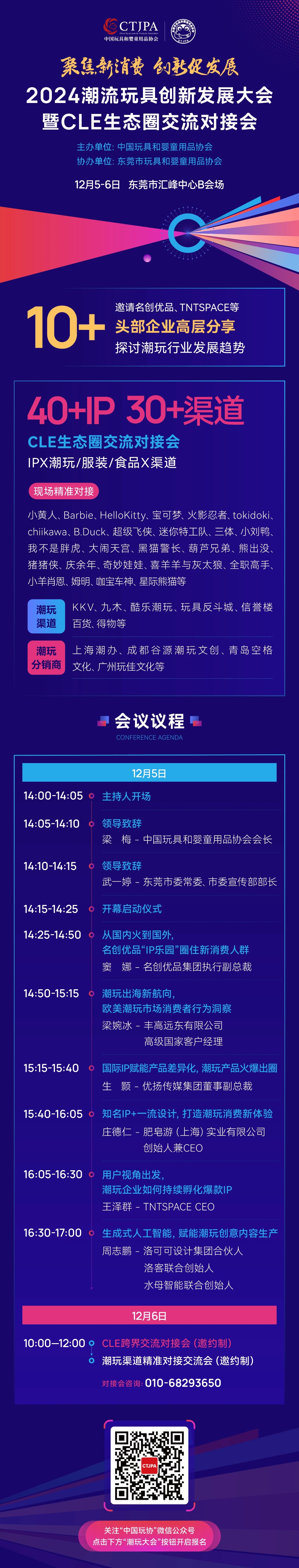微信图片_20241202104338.jpg