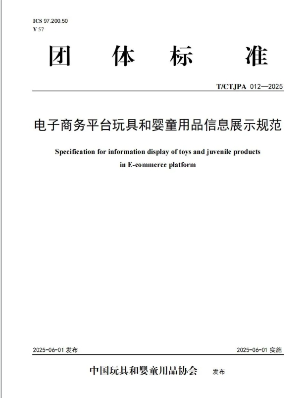 屏幕截图_1-6-2025_85724_mp.weixin.qq.com.jpeg