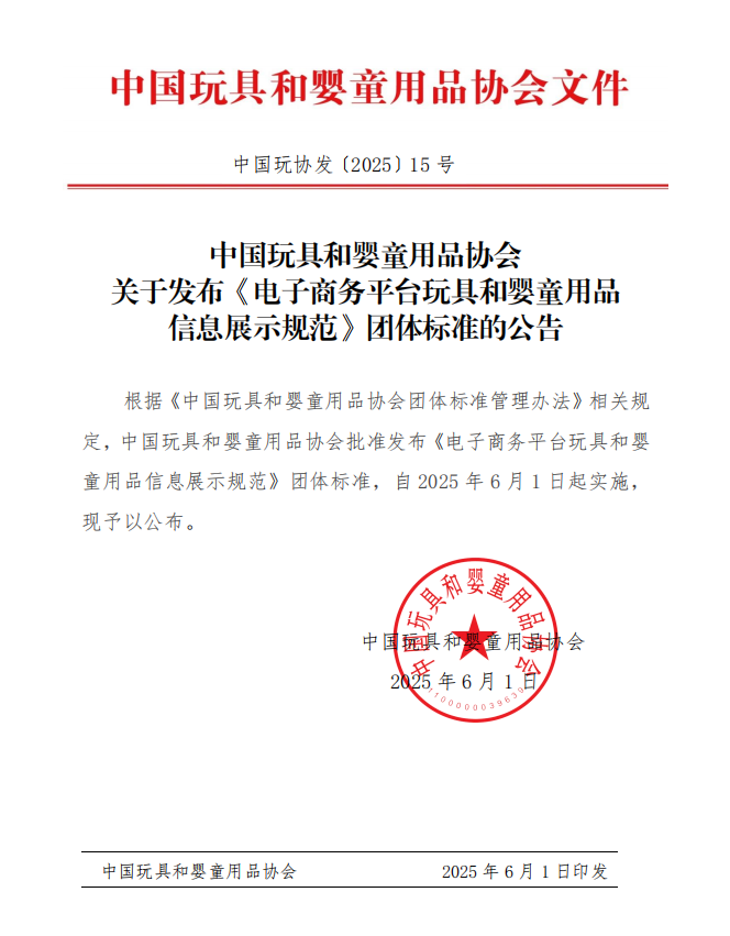 截图20250601090331.png