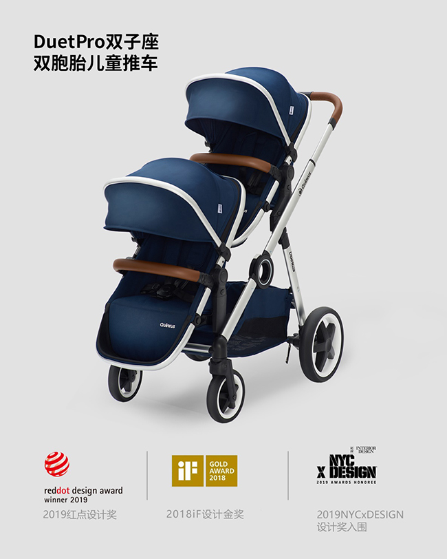 Quintus DuetPro双子座双胞胎儿童推车.jpg