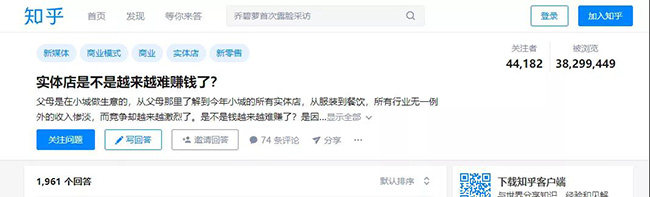知乎話題.jpg