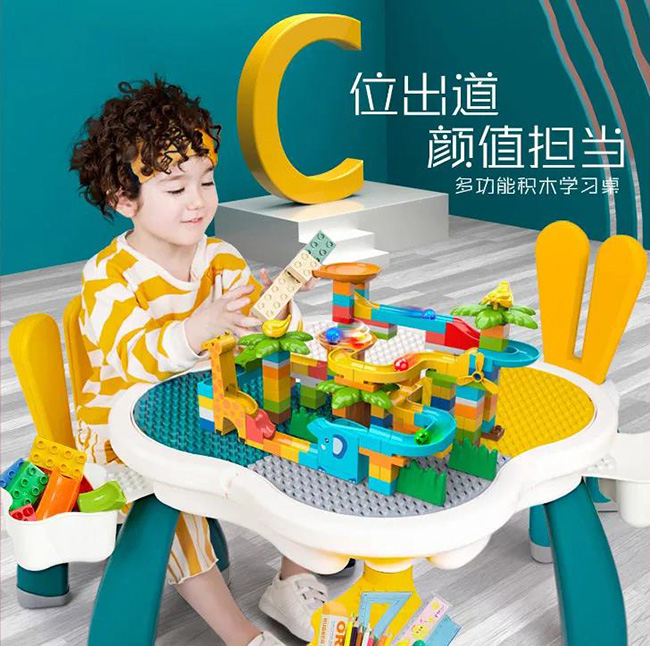 多功能積木桌.jpg