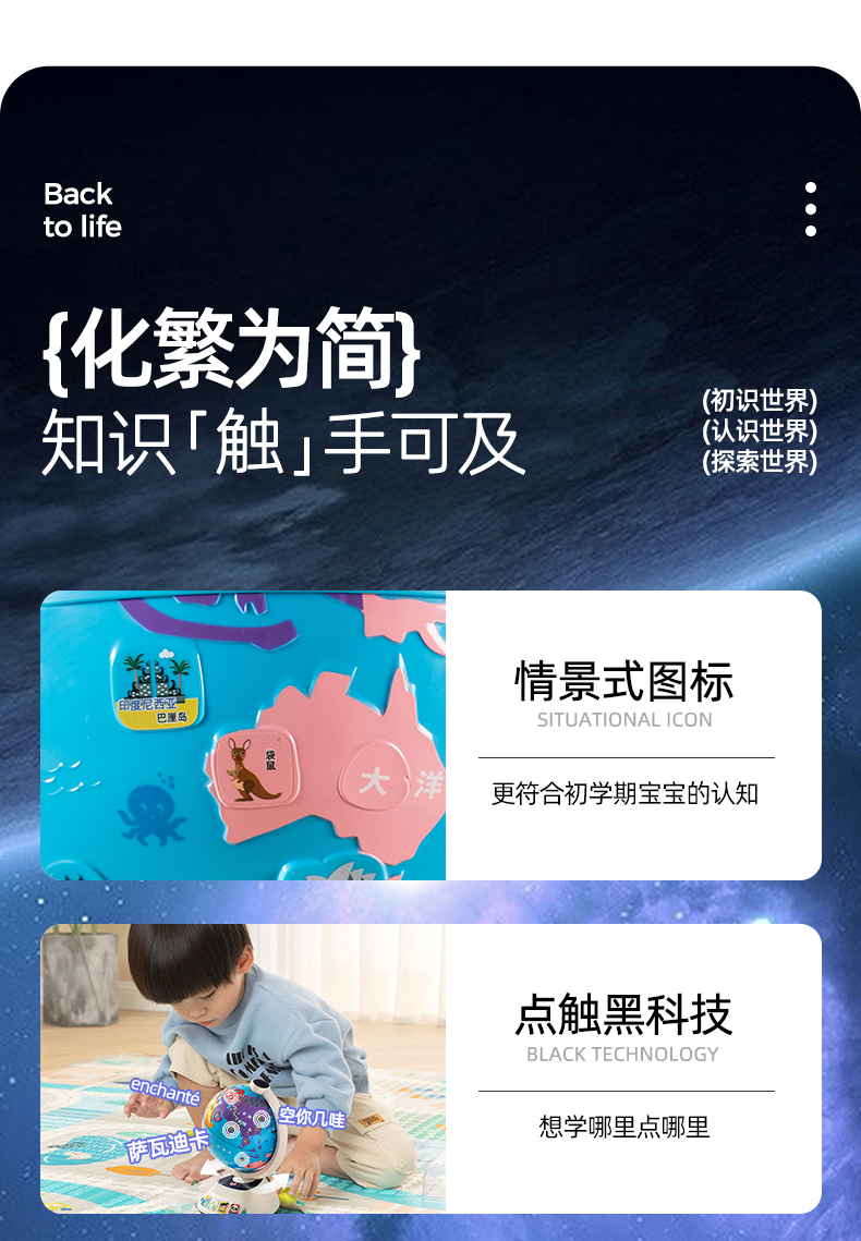地球仪详情V2-恢复的(1)_05.jpg
