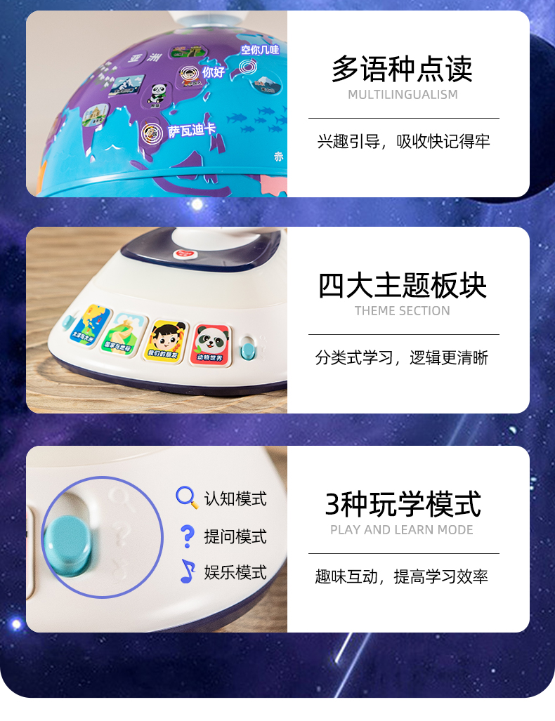 地球仪详情V2-恢复的(1)_06.jpg