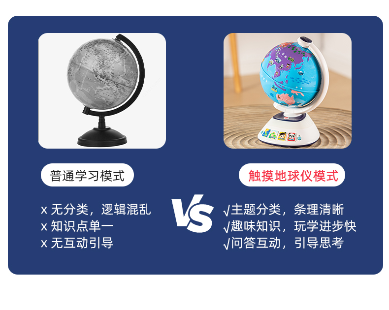 地球仪详情V2-恢复的(1)_13.jpg