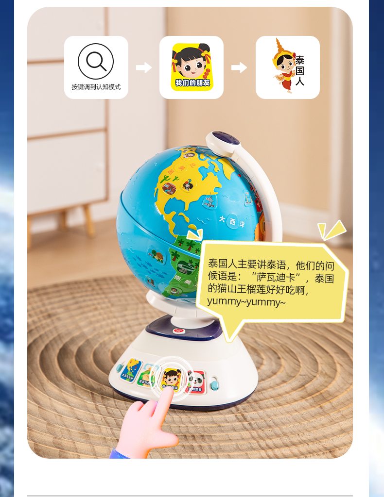 地球仪详情V2-恢复的(1)_15.jpg