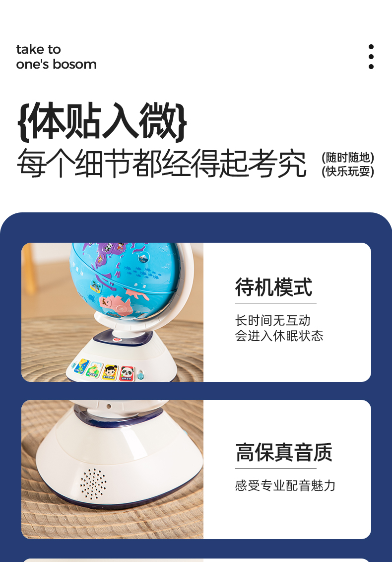 地球仪详情V2-恢复的(1)_19.jpg