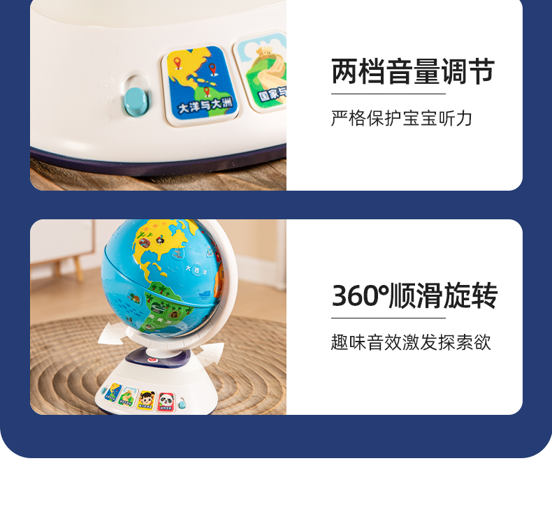 地球仪详情V2-恢复的(1)_20.jpg