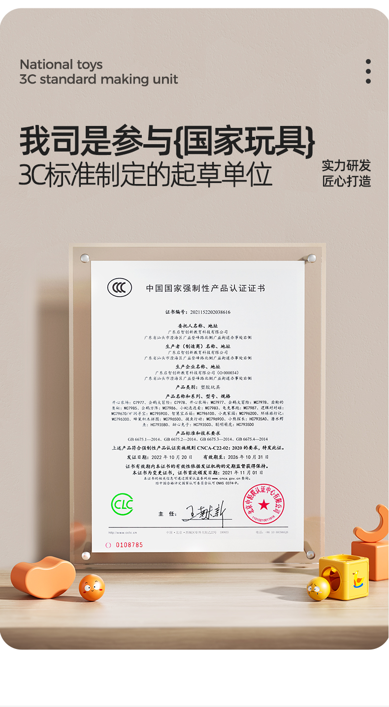 地球仪详情V2-恢复的(1)_21.jpg