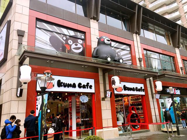 熊本熊咖啡店Kuma Cafe.jpg