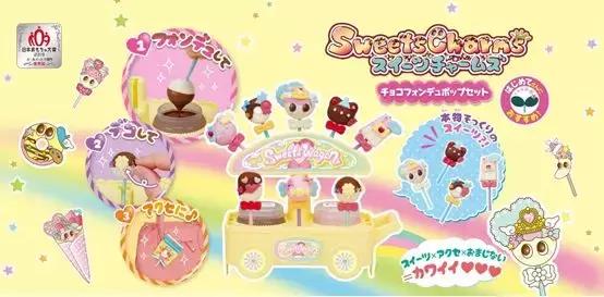 SweetsCharms巧克力火锅流行装.jpg