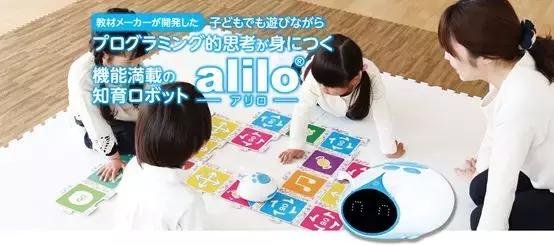 Alilo.jpg
