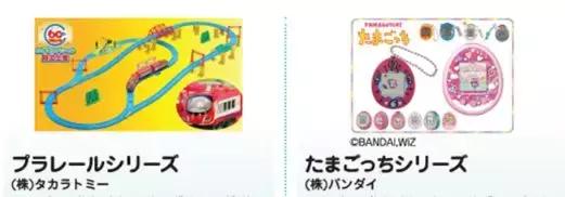 日本玩具大奖特别奖.jpg