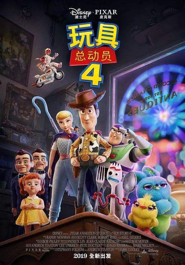 玩具总动员4海报.jpg