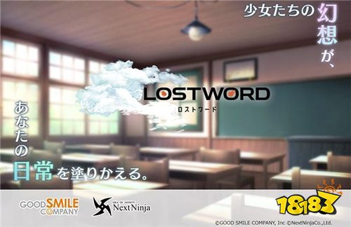 LostWord.jpg