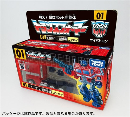 G1擎天柱.jpg