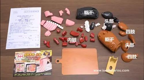 黒豚パズル.jpg