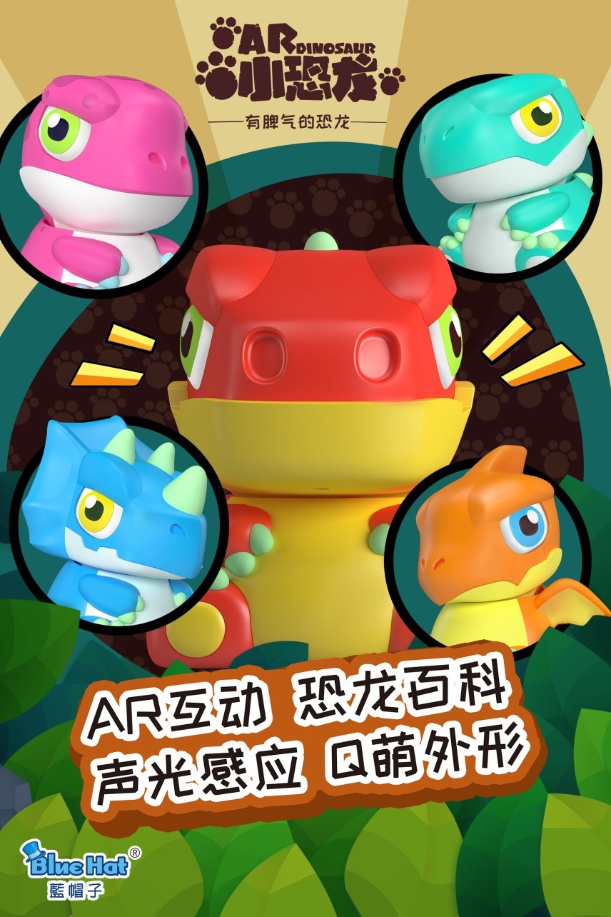 AR恐龙系列.jpg