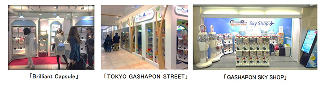 GASHAPON SKY SHOP.jpg