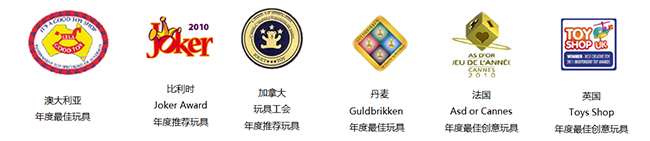 DJECO荣膺许多奖项.png