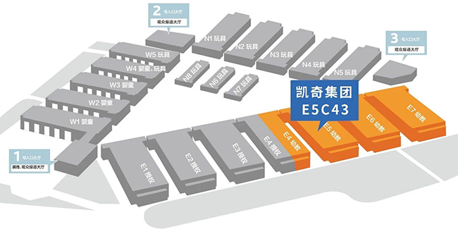 凯奇集团展位号.jpg