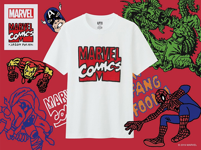 marvel UT.jpg