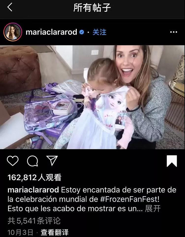 Maria Rodriguez.jpg
