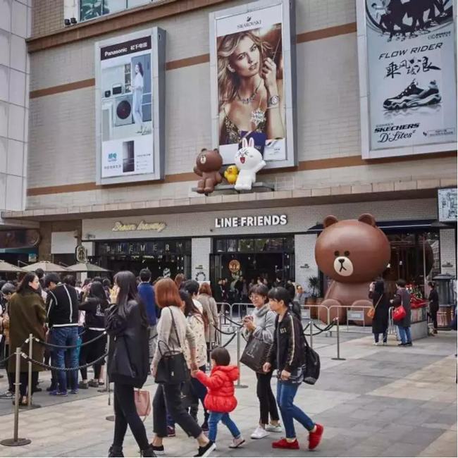LINE FRIENDS.jpg