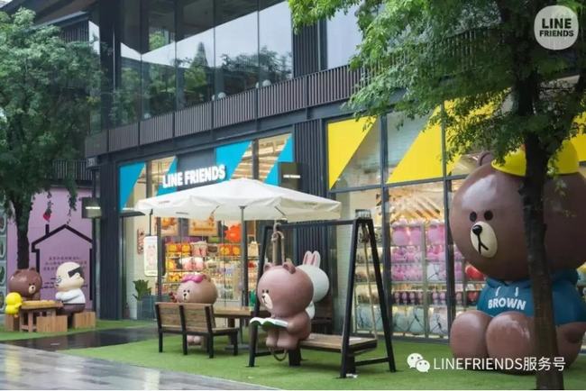 LINE FRIENDS5.jpg