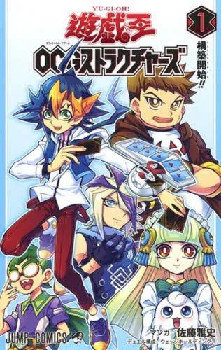 《游戏王OCG》.jpg