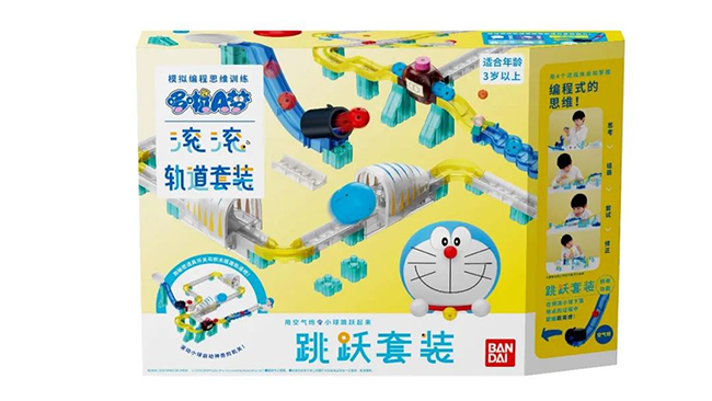 万代哆啦A梦滚滚轨道跳跃套装.jpg