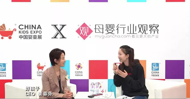 好孩子集团中国市场CEO姜蓉芬.jpg