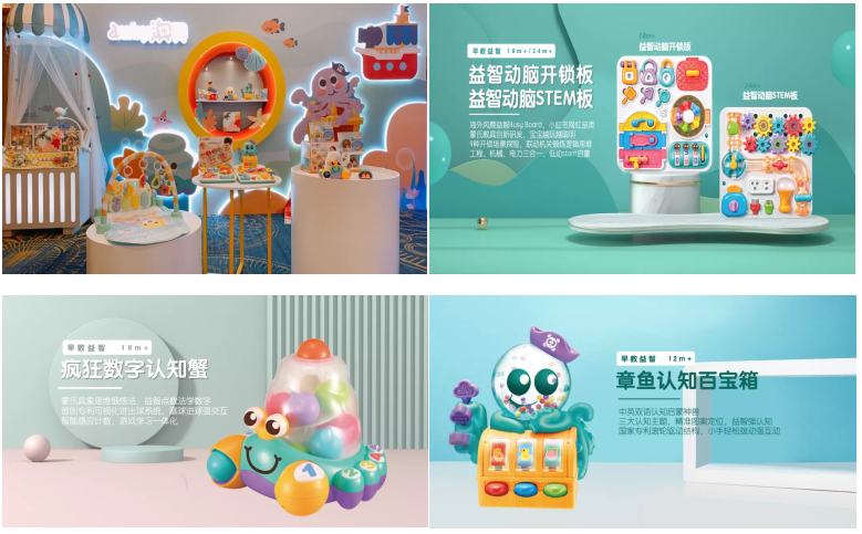 婴幼儿玩具.jpg