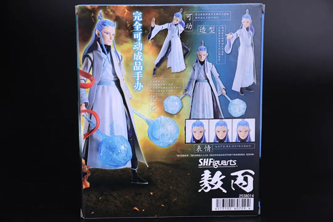 S.H.Figuarts敖丙2.jpg
