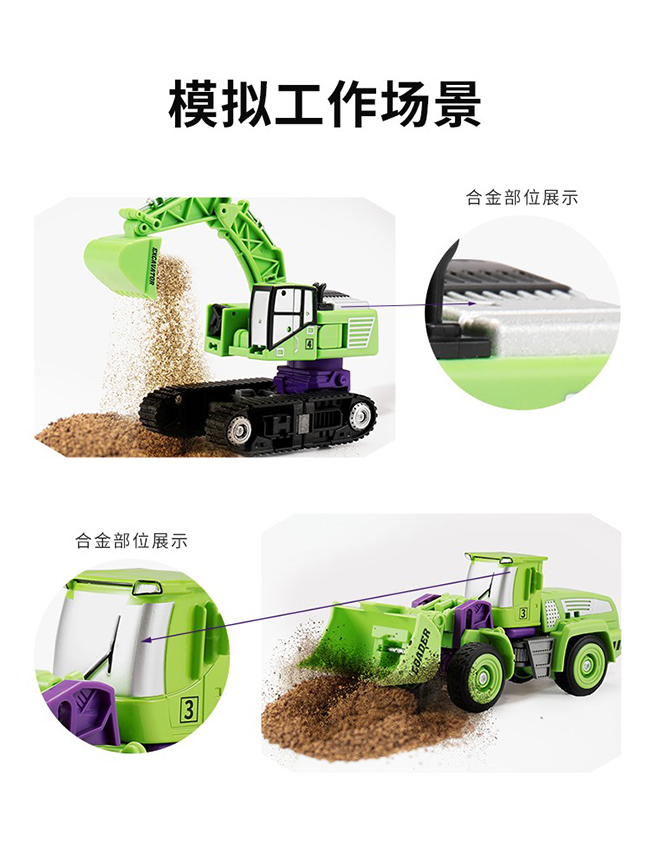模拟工作场景.jpg